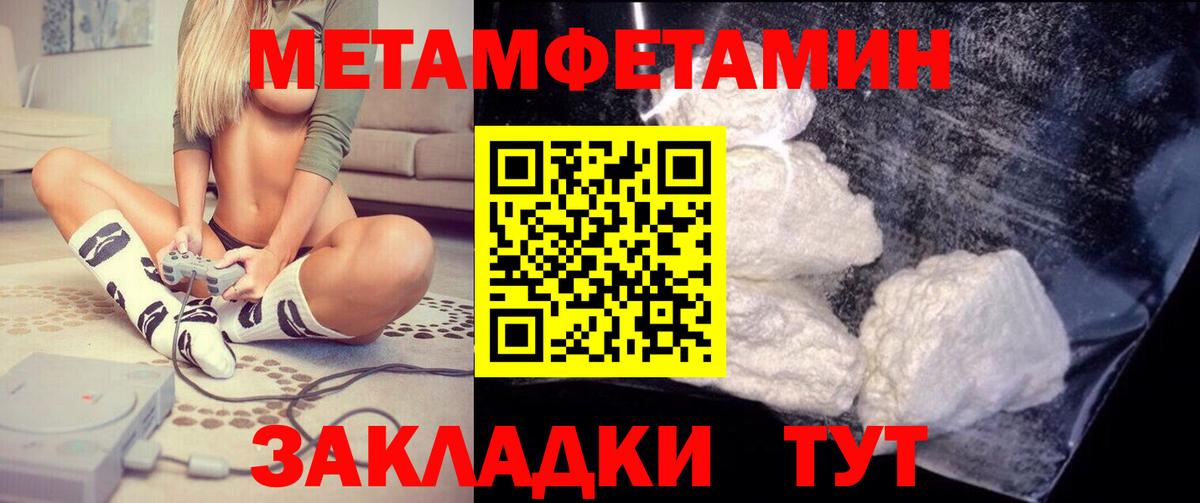 Амфетамин VHQ  Вход с VPN  Амфетамин  Лосино-Петровский 