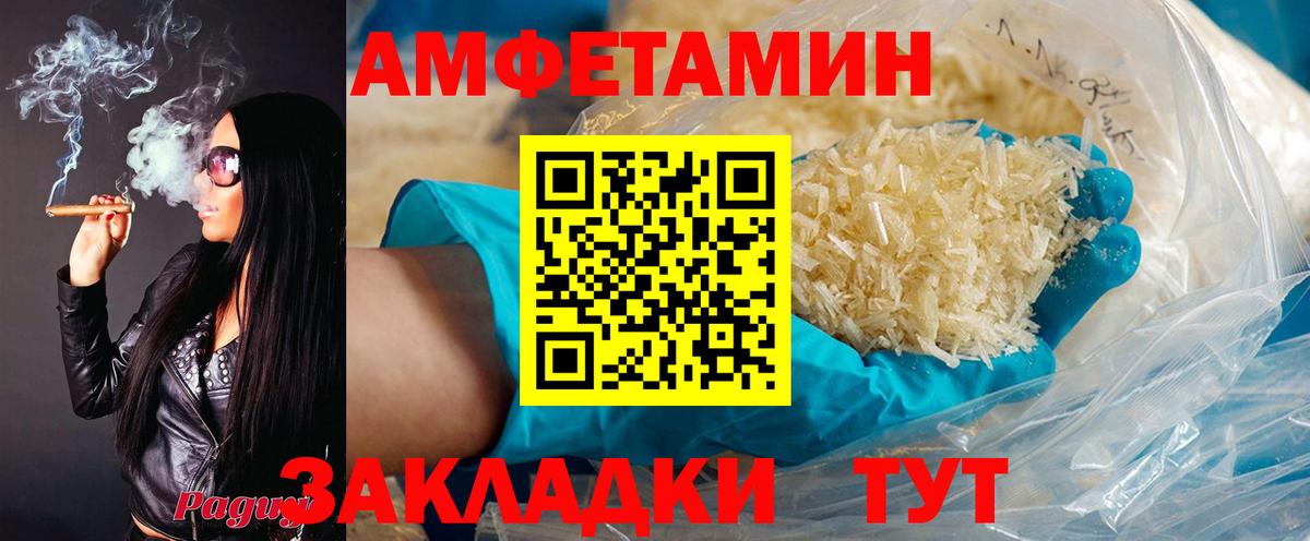 LSD-25  Вход с VPN  Лосино-Петровский  Гашиш  Канабис  Меф  