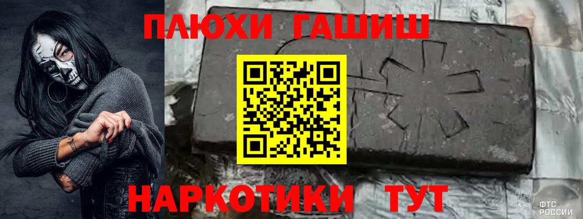 Гашиш  ГАШИШ AMNESIA HAZE  Лосино-Петровский  Вход с VPN  Гашиш Premium 