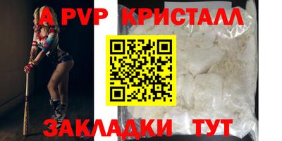 меф VHQ Дубна