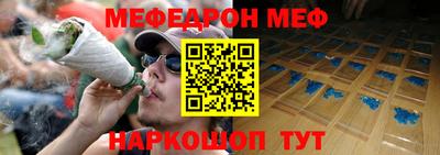 меф VHQ Дубна