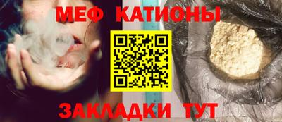 мдма Гусиноозёрск