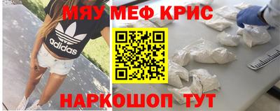 меф VHQ Дубна