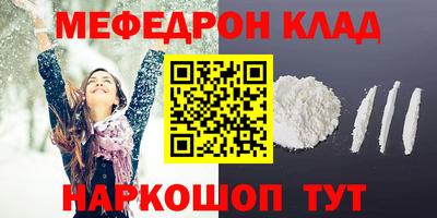 2c-b Донецк