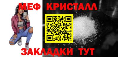 меф VHQ Дубна