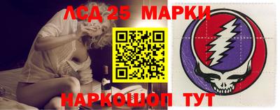 2c-b Донецк