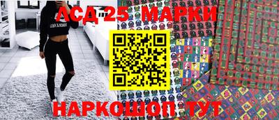 2c-b Донецк