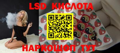 2c-b Донецк
