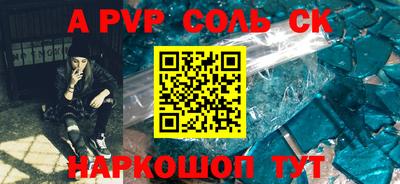 меф VHQ Гусев