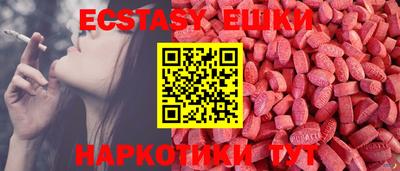 меф VHQ Дубна