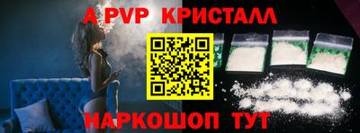 мефедрон VHQ Донской