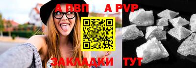мефедрон VHQ Донской