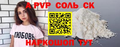 2c-b Донецк