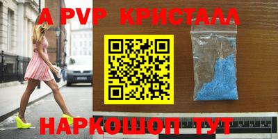 мефедрон VHQ Донской