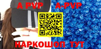 мефедрон VHQ Донской
