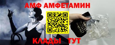 меф VHQ Дубна