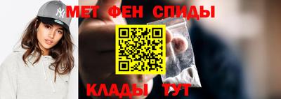 мефедрон VHQ Донской