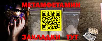 меф VHQ Дубна