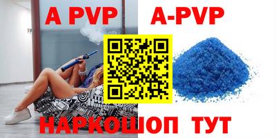 меф VHQ Дубна