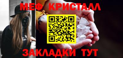 2c-b Донецк