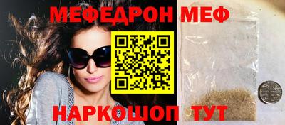 мефедрон VHQ Донской