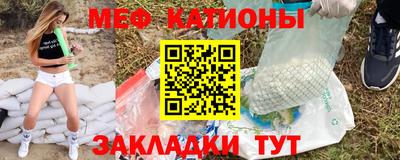 мефедрон VHQ Донской