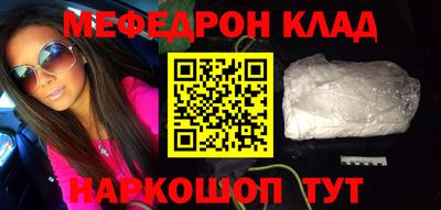 2c-b Донецк