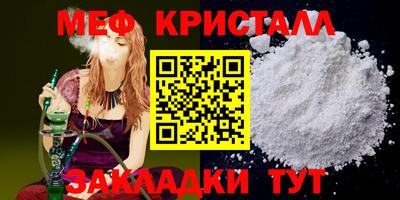 меф VHQ Дубна