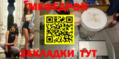 мефедрон VHQ Донской