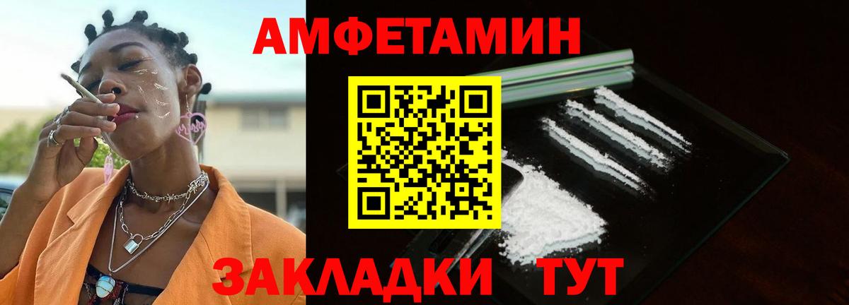 Метамфетамин мет  Вход с VPN  Метамфетамин мет  Лосино-Петровский 